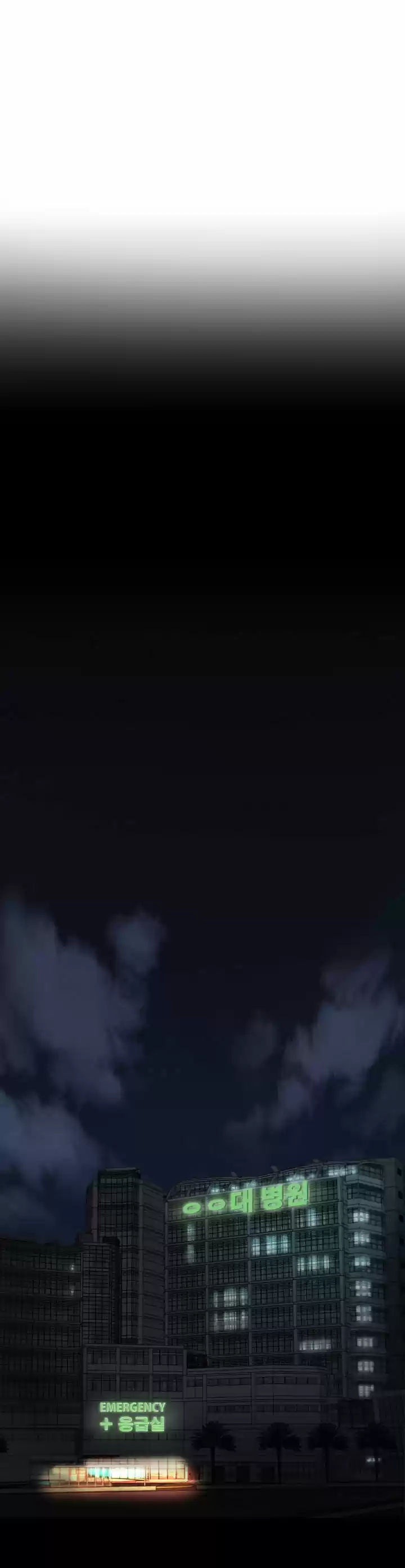 Seductive Uniform 19