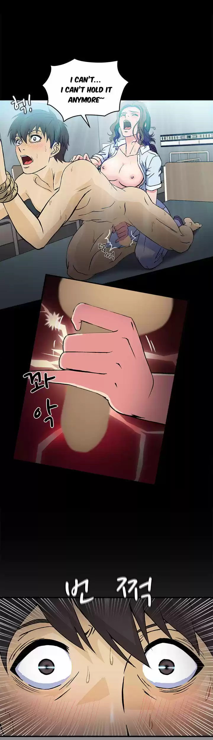 Seductive Uniform 19