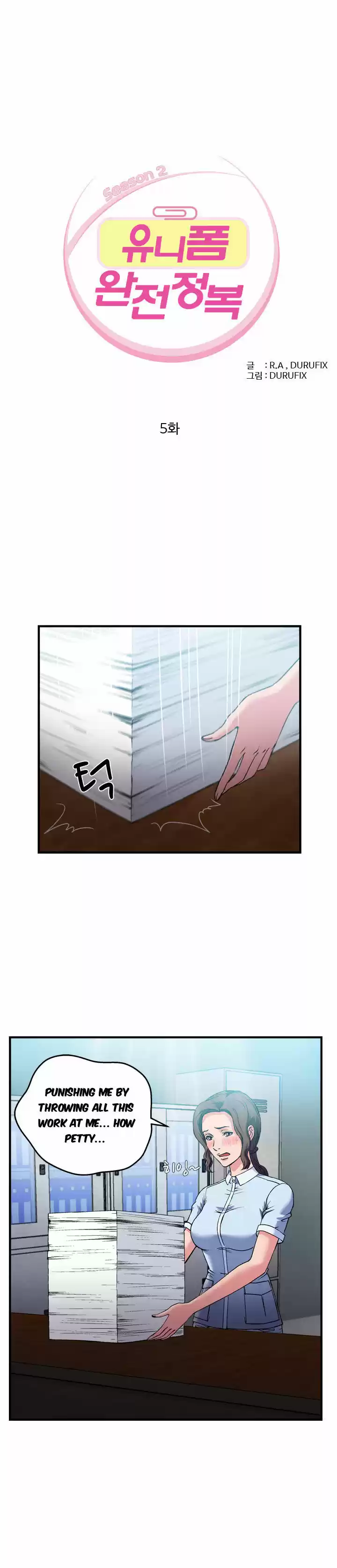 Seductive Uniform 21