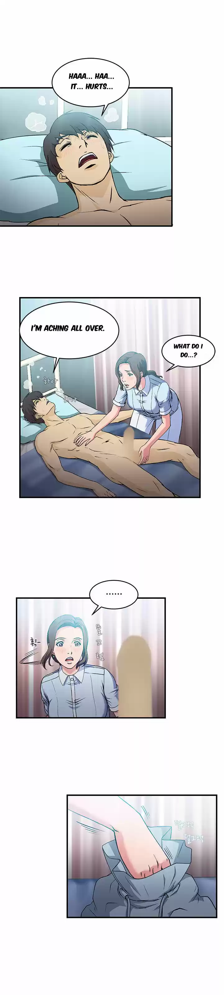 Seductive Uniform 21