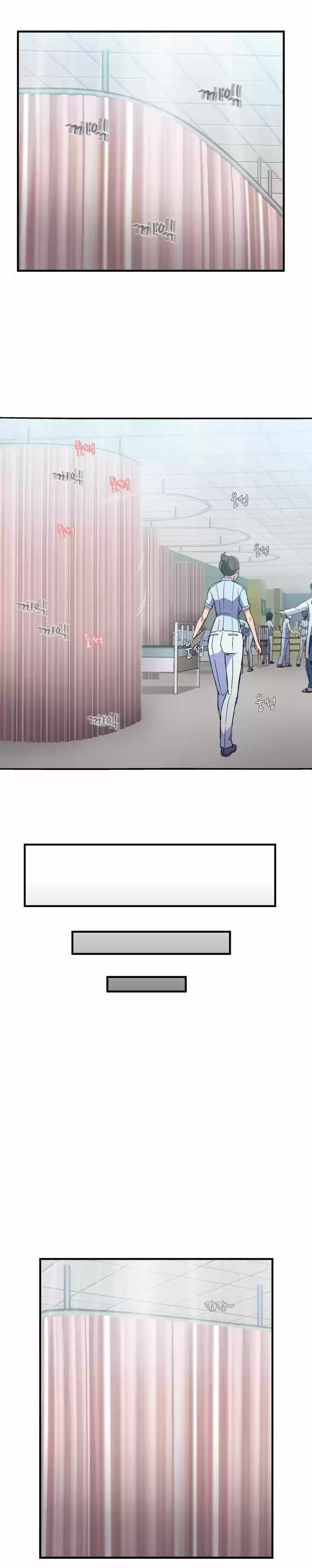 Seductive Uniform 21