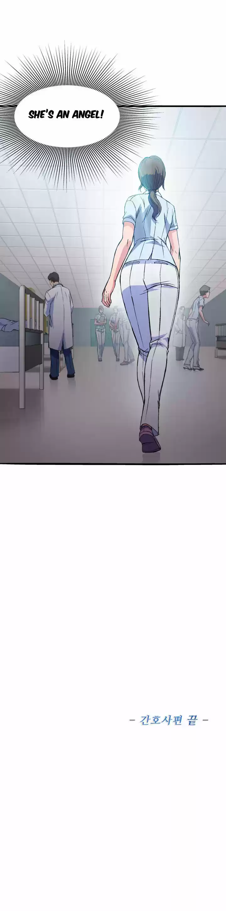 Seductive Uniform 21