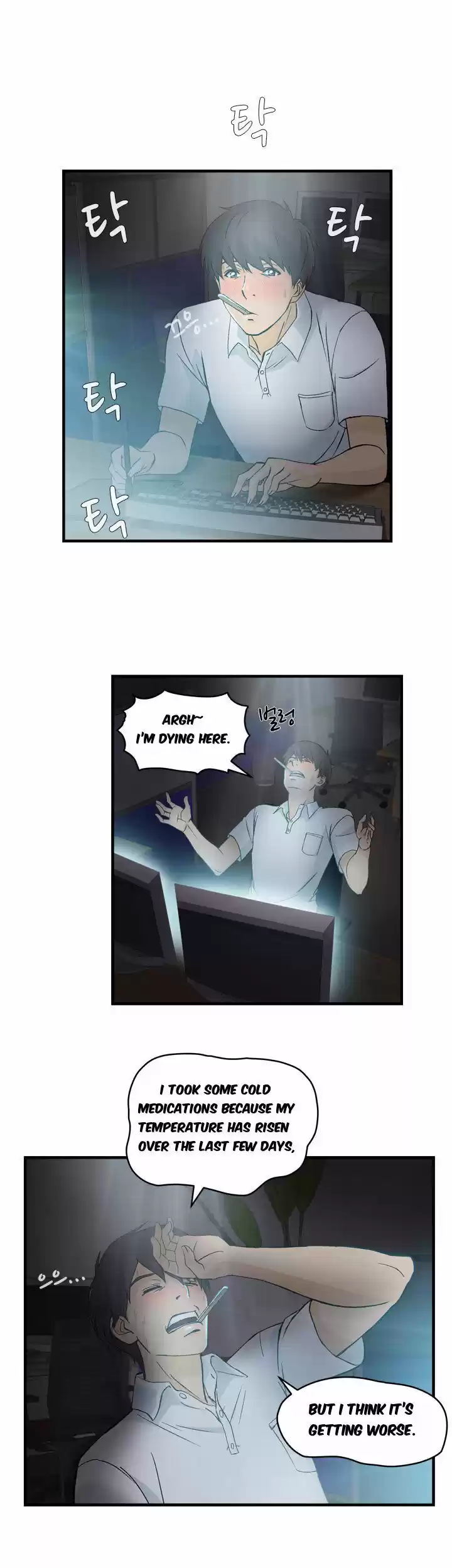 Seductive Uniform ch.17