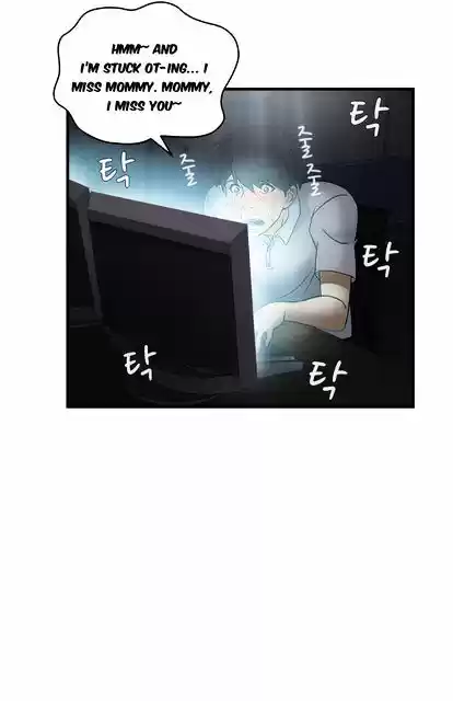 Seductive Uniform ch.17