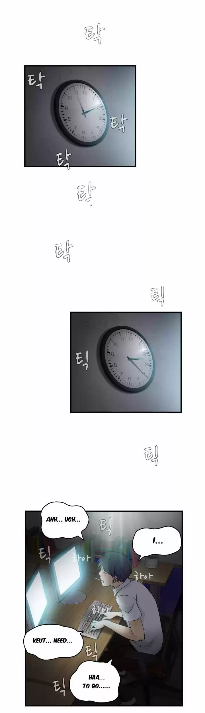 Seductive Uniform ch.17