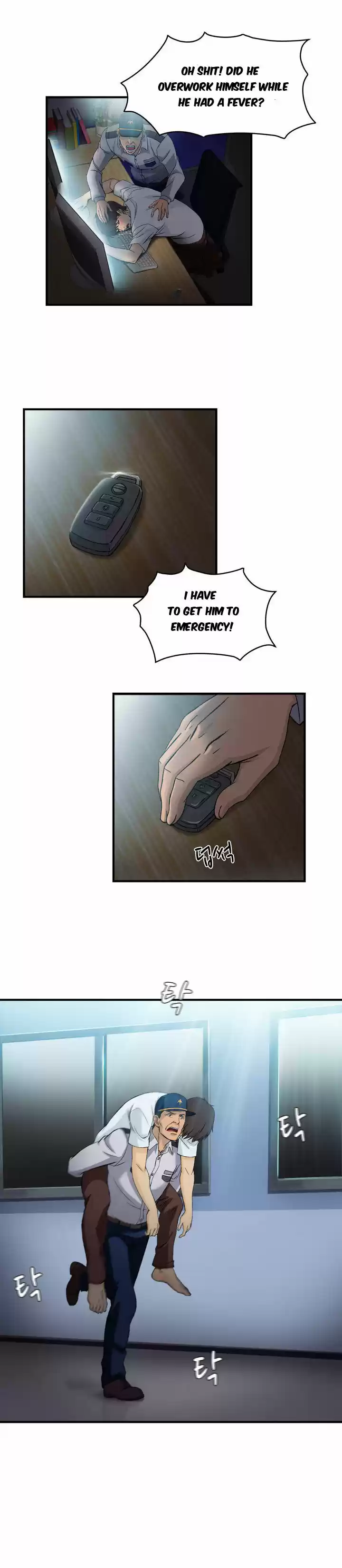 Seductive Uniform ch.17