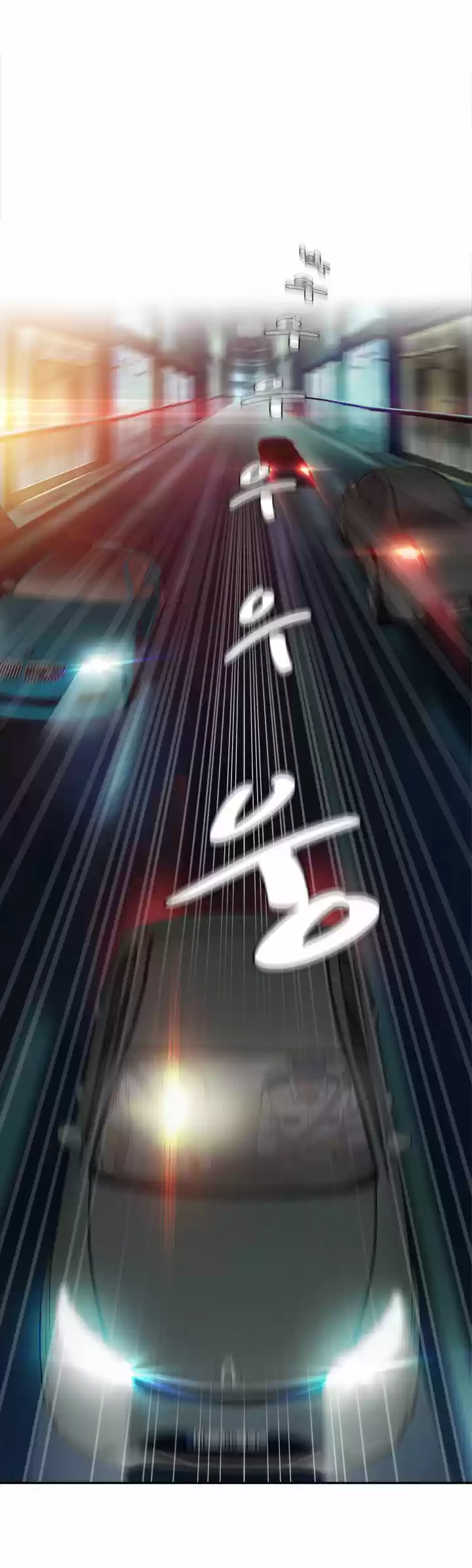 Seductive Uniform ch.17