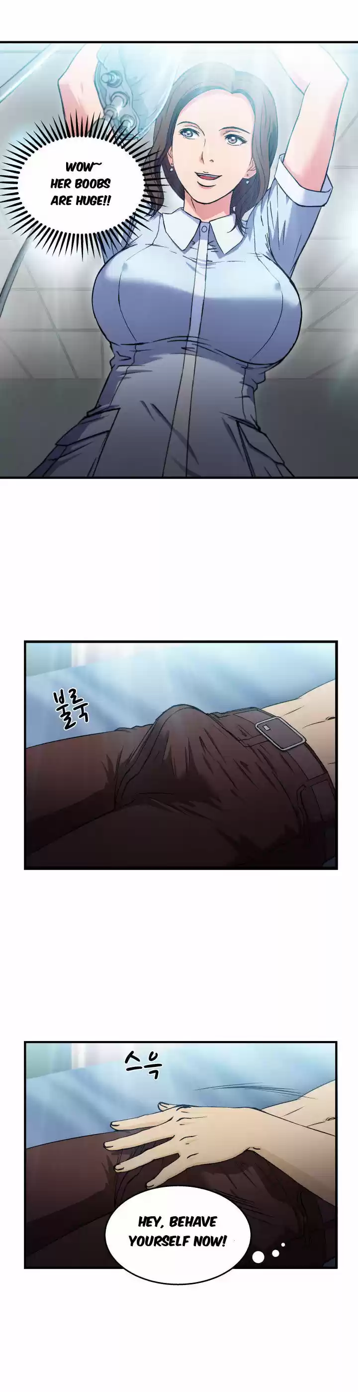 Seductive Uniform ch.17