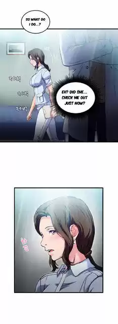 Seductive Uniform ch.18