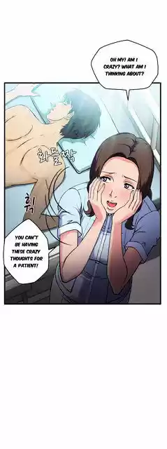 Seductive Uniform ch.18