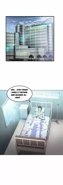 Seductive Uniform ch.18