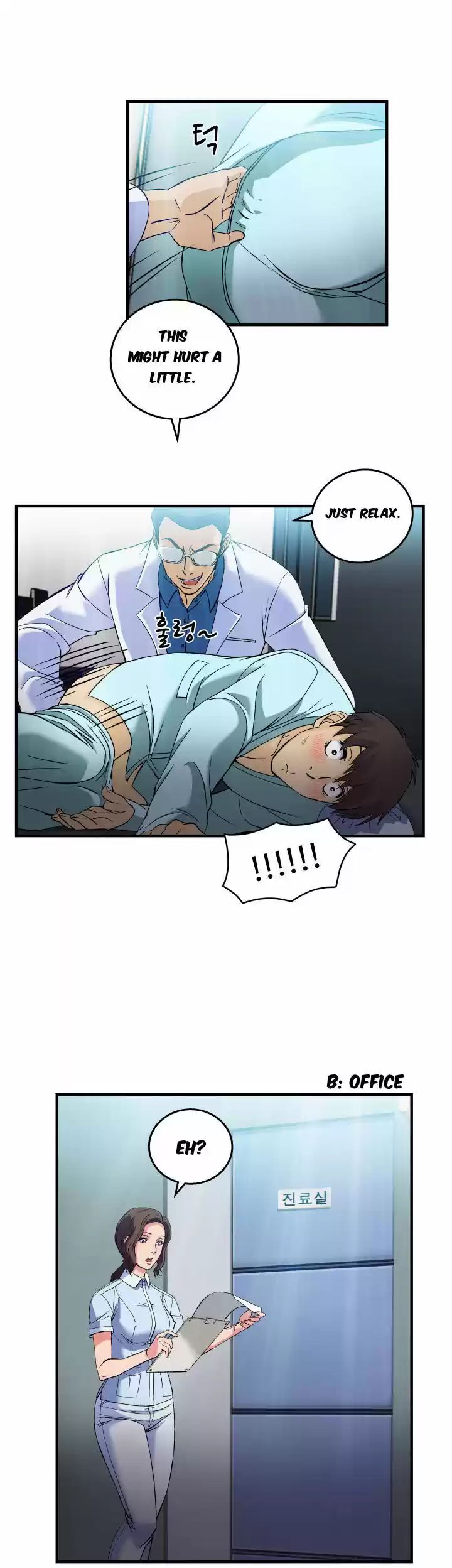 Seductive Uniform ch.18