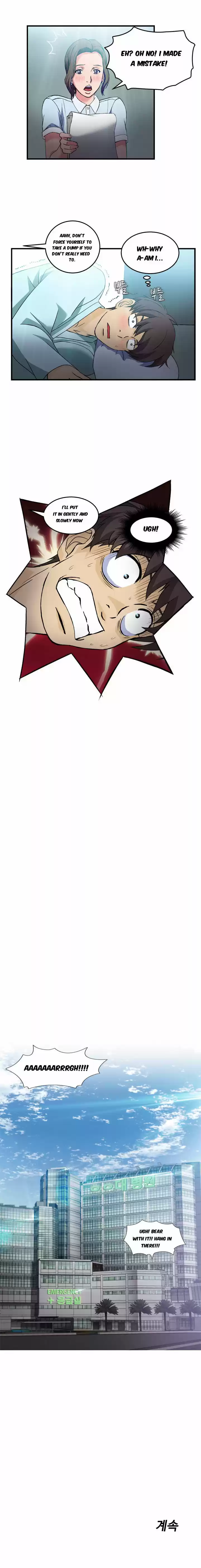 Seductive Uniform ch.18