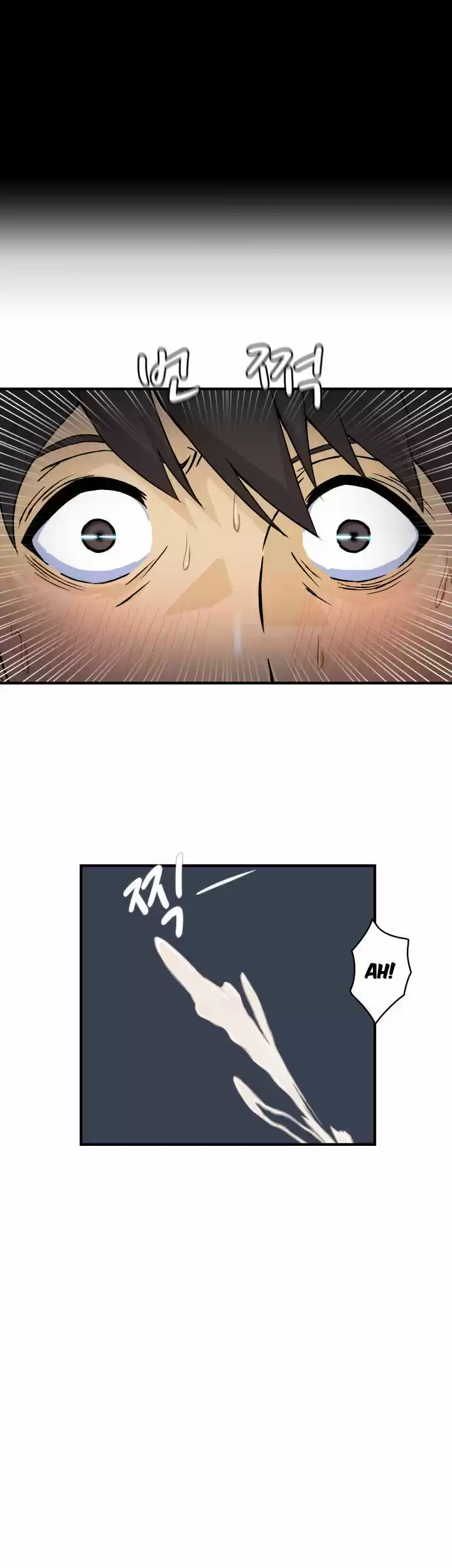 Seductive Uniform ch.20