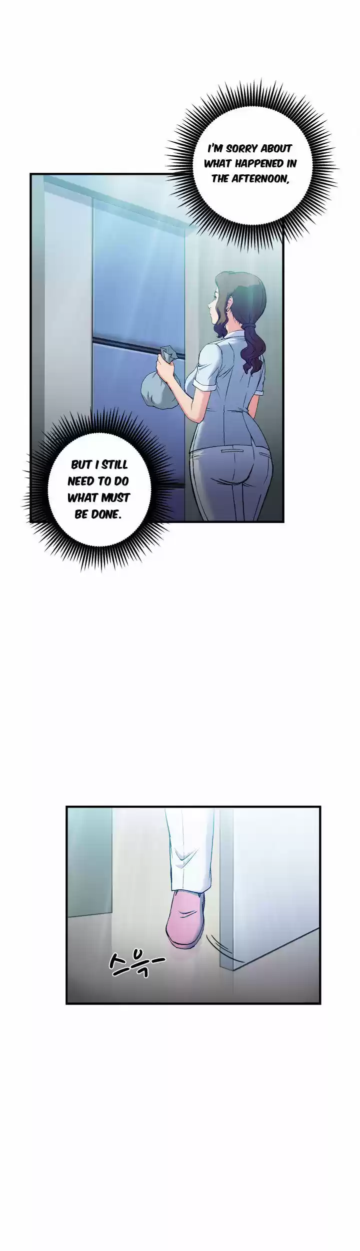 Seductive Uniform ch.20