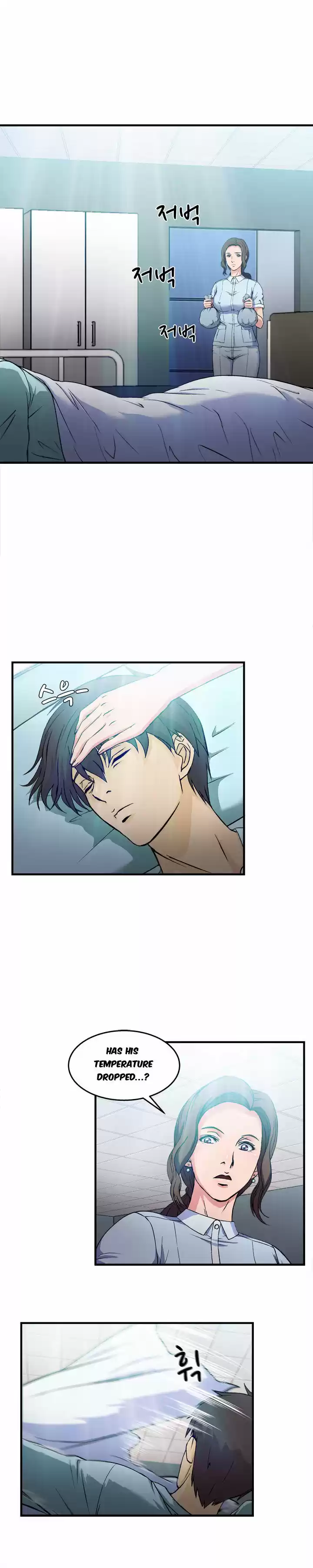 Seductive Uniform ch.20