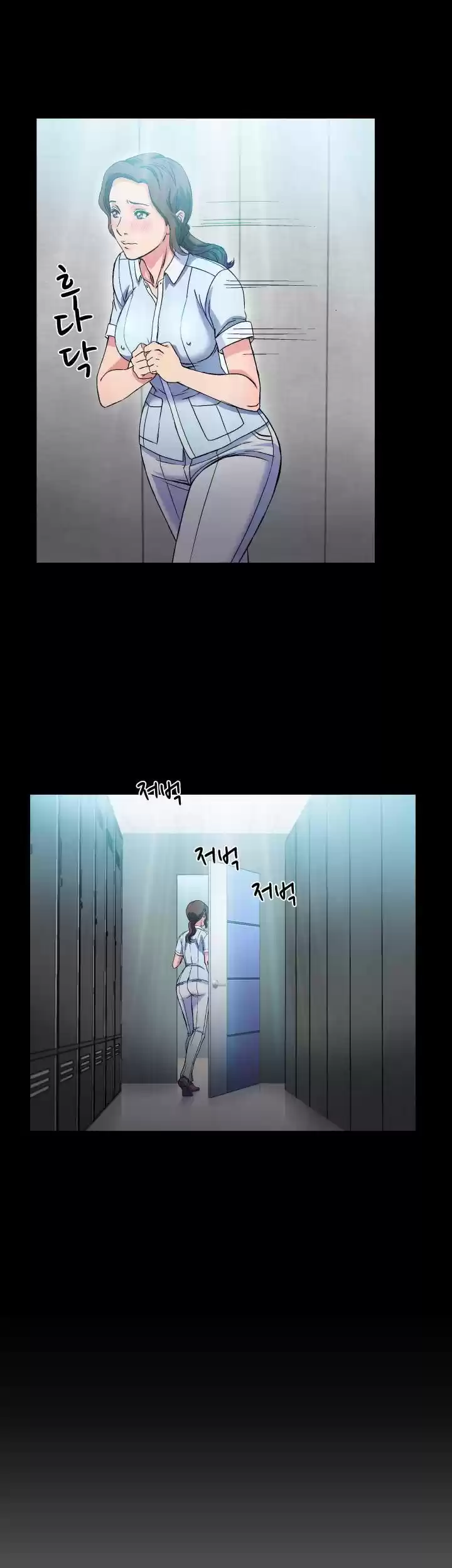 Seductive Uniform ch.20