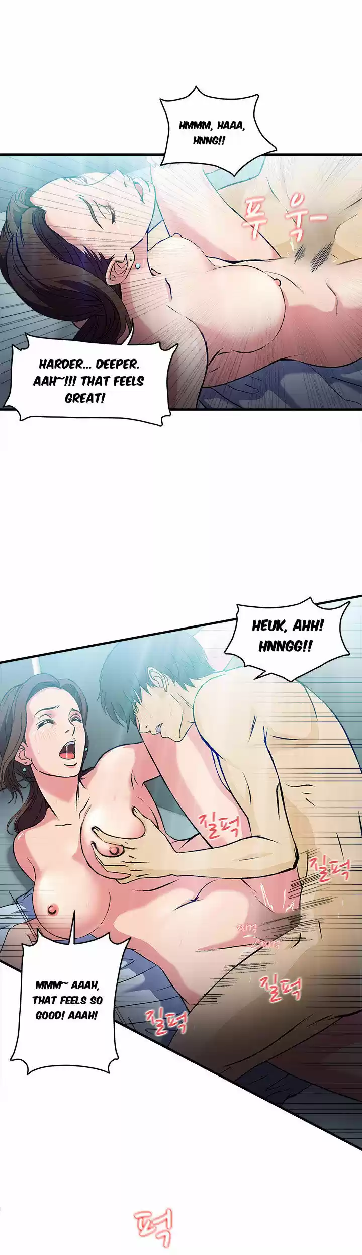 Seductive Uniform ch.20