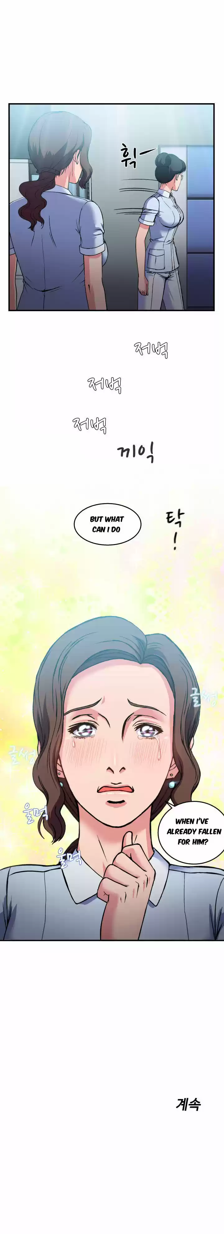 Seductive Uniform ch.20