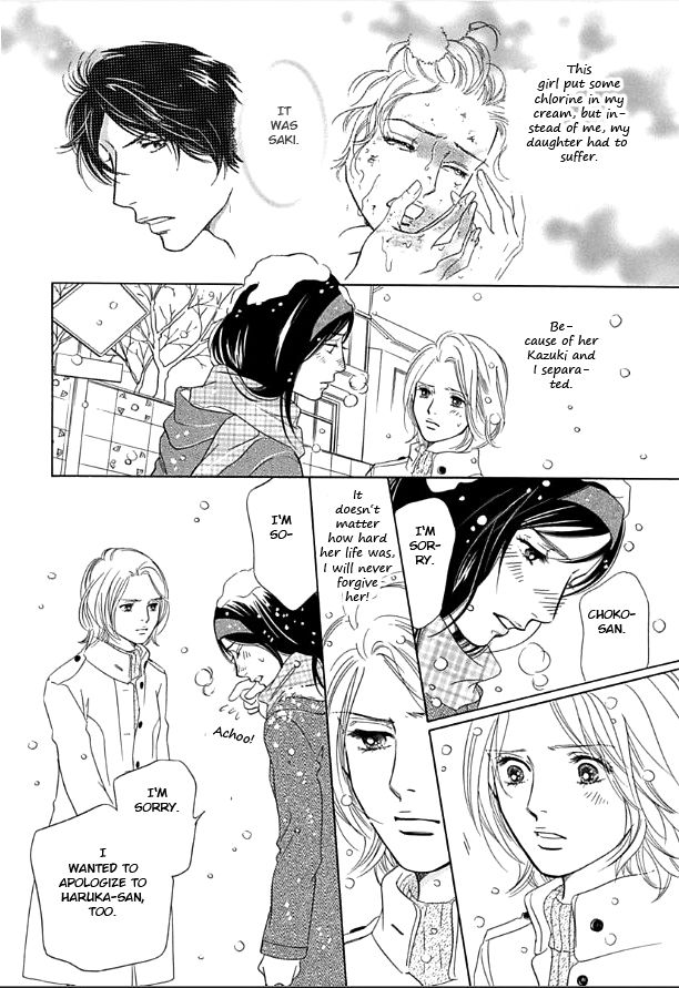 Sefure no Hinkaku 10