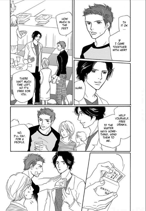 Sefure no Hinkaku 12