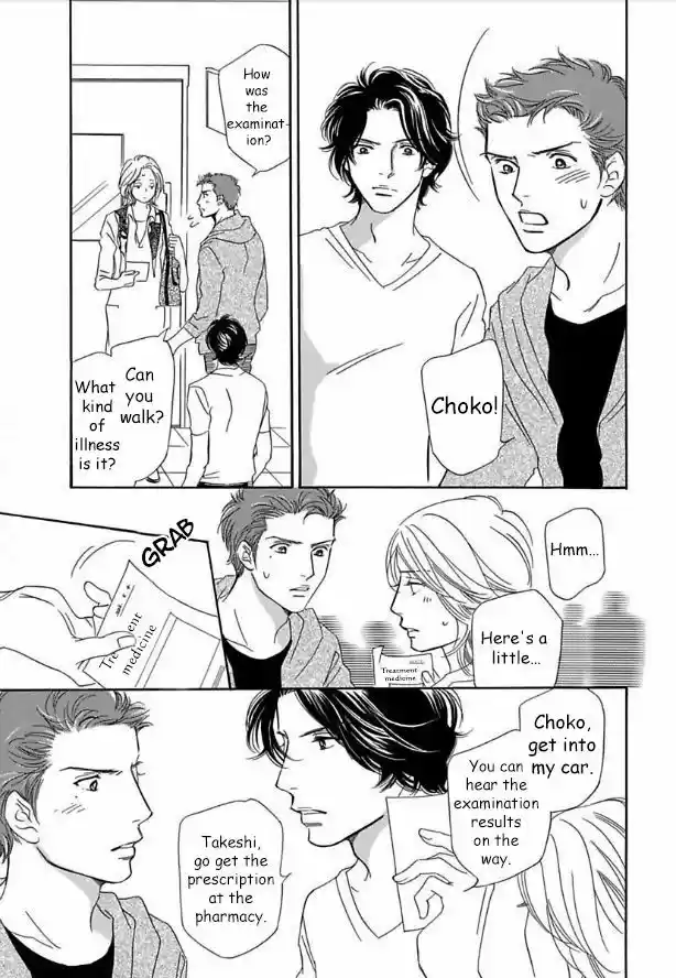 Sefure no Hinkaku 13