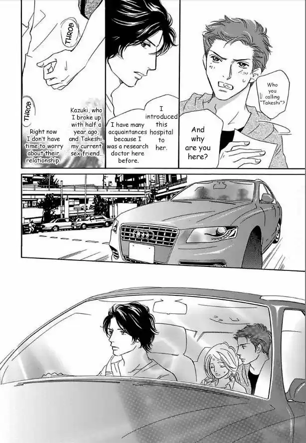 Sefure no Hinkaku 13