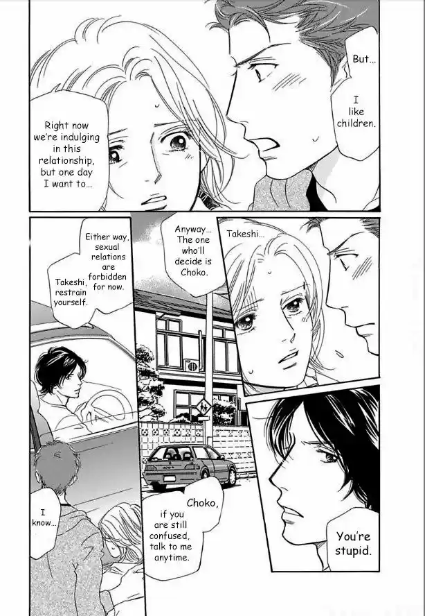 Sefure no Hinkaku 13