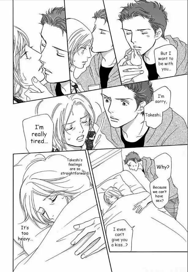 Sefure no Hinkaku 13