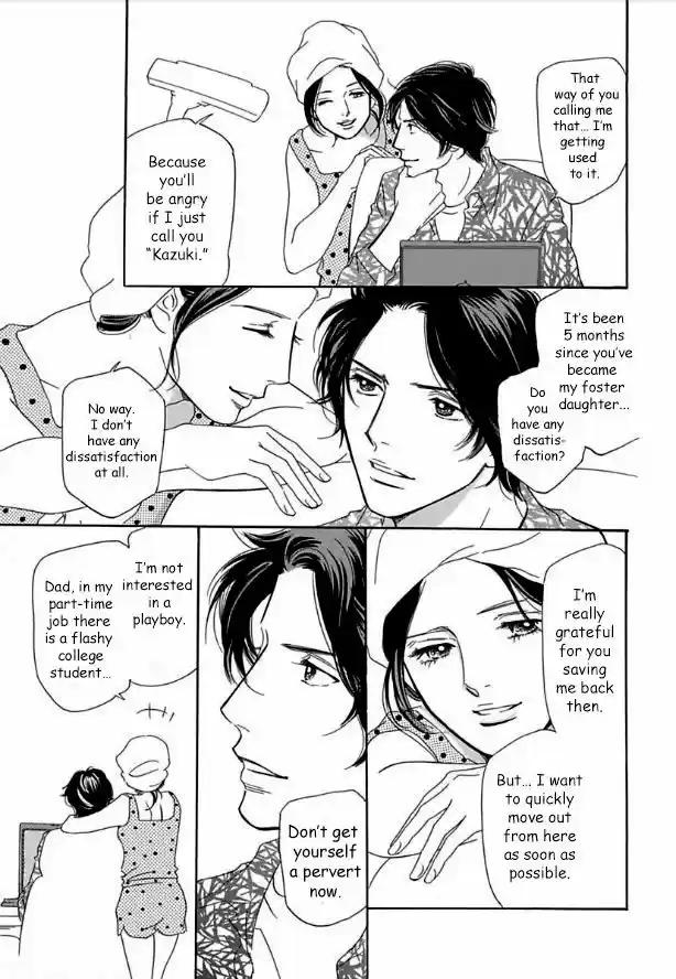 Sefure no Hinkaku 13