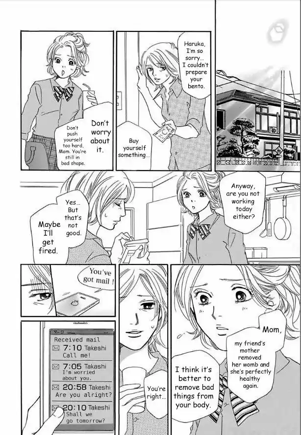 Sefure no Hinkaku 13