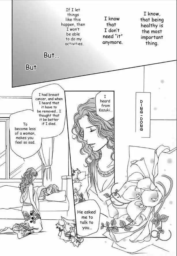 Sefure no Hinkaku 13