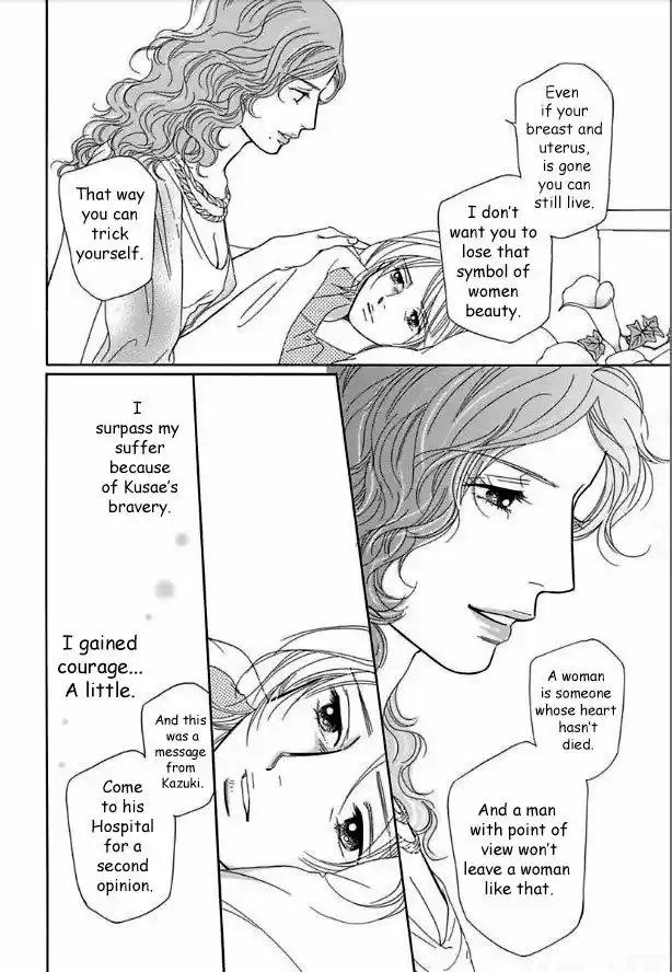 Sefure no Hinkaku 13