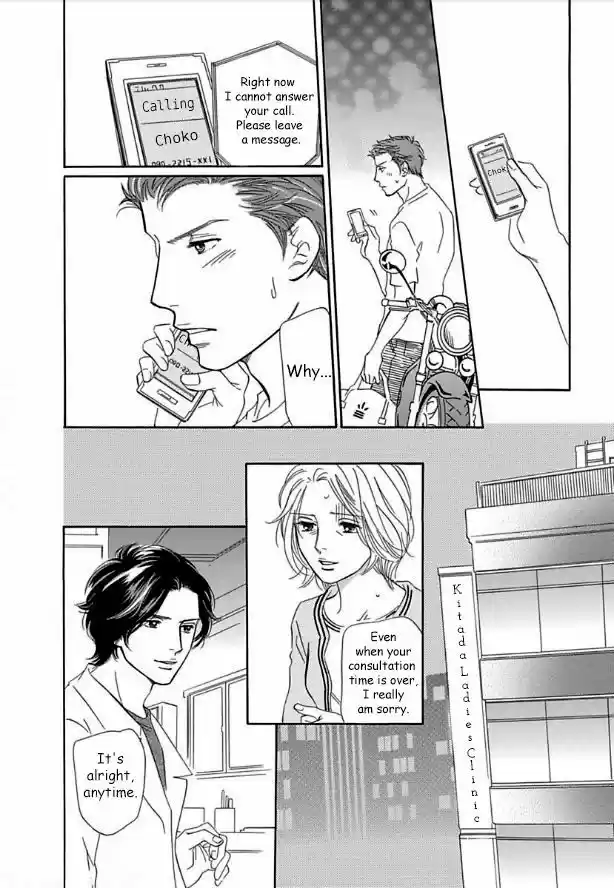 Sefure no Hinkaku 13