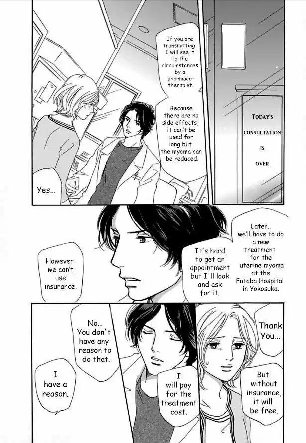 Sefure no Hinkaku 13