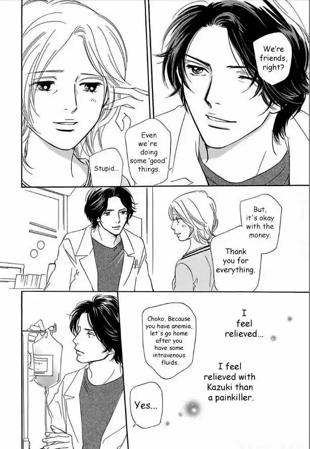 Sefure no Hinkaku 13