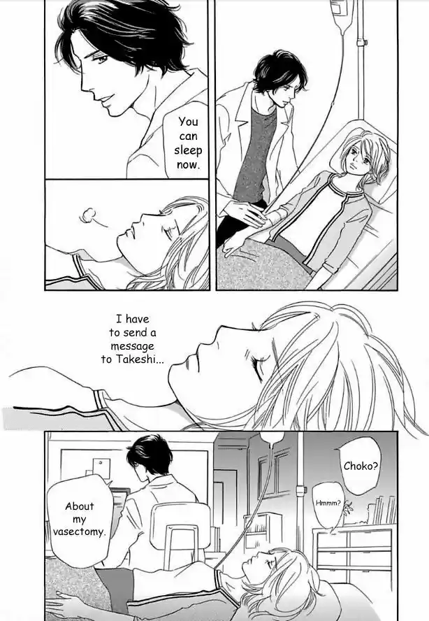 Sefure no Hinkaku 13