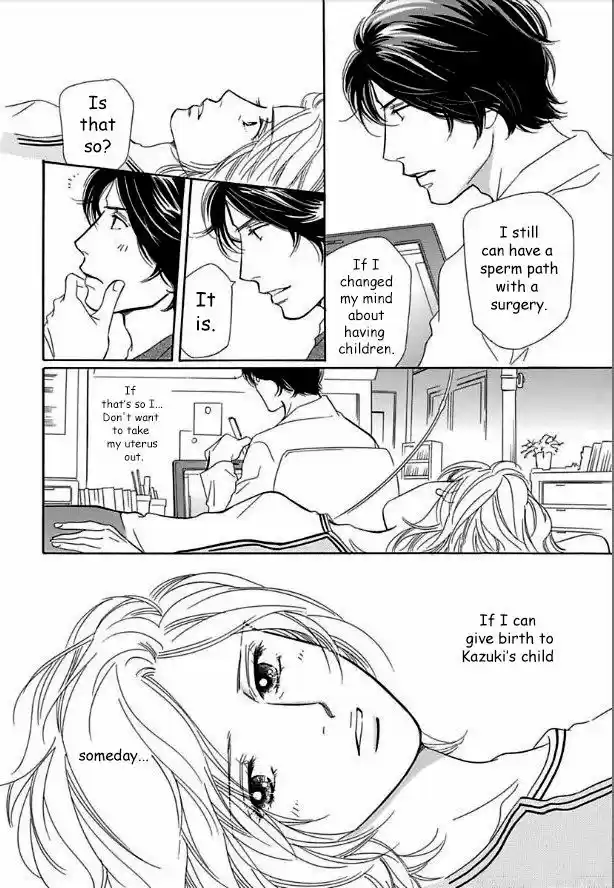 Sefure no Hinkaku 13