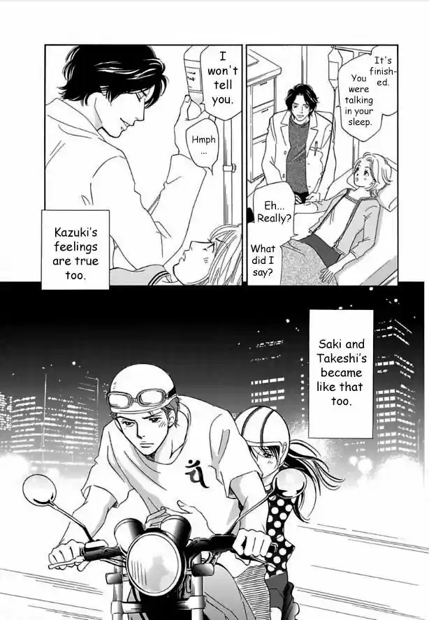 Sefure no Hinkaku 13