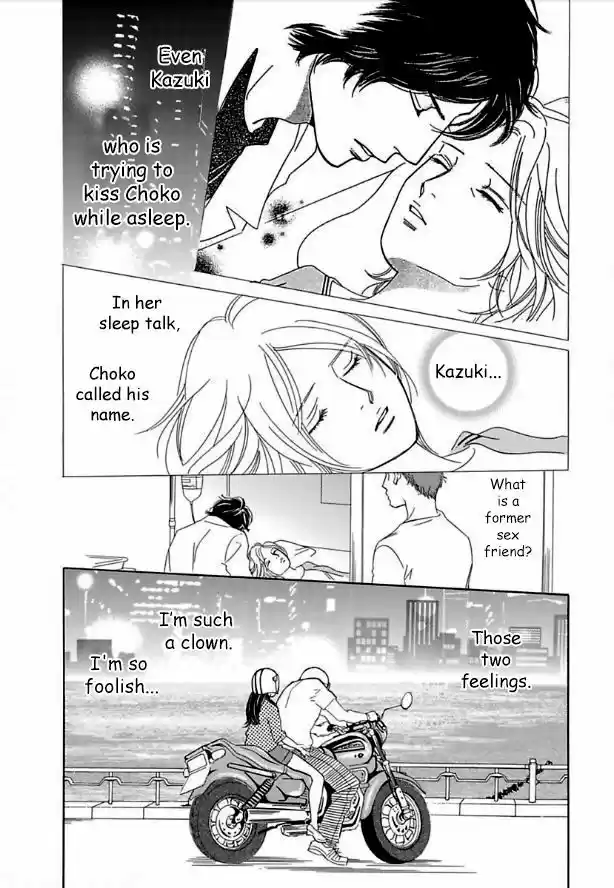 Sefure no Hinkaku 14