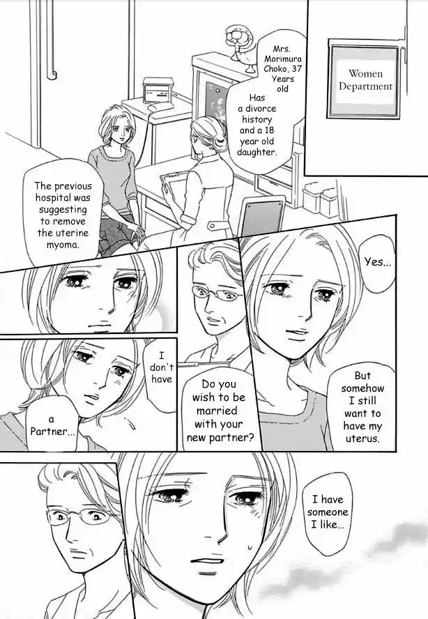 Sefure no Hinkaku 14