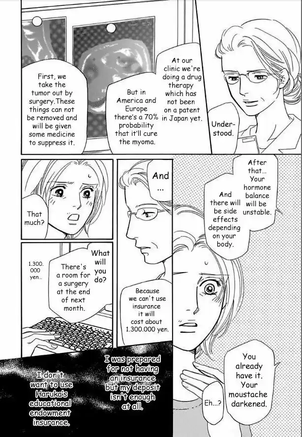 Sefure no Hinkaku 14