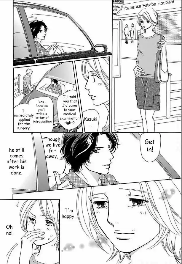 Sefure no Hinkaku 14