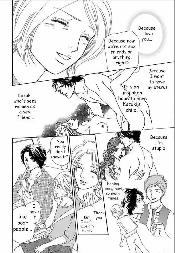 Sefure no Hinkaku 14