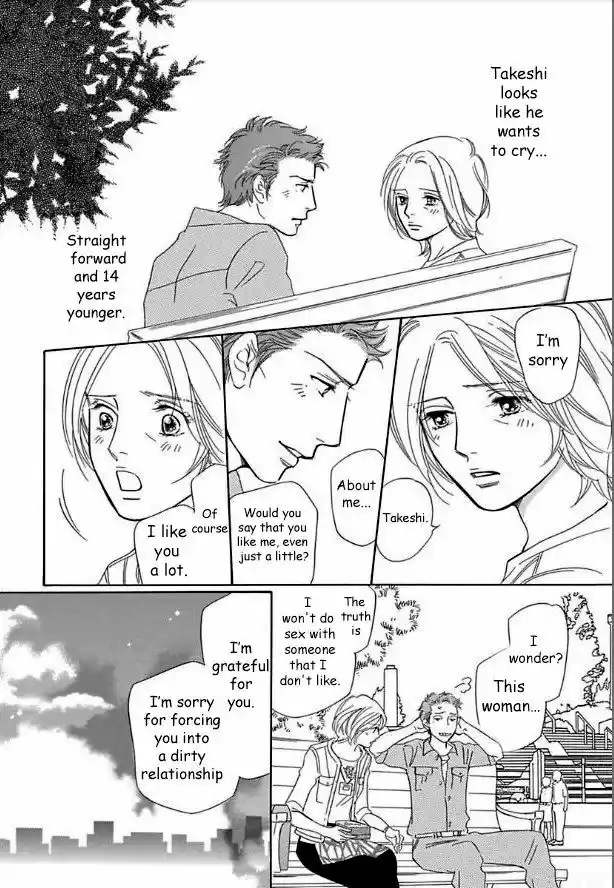 Sefure no Hinkaku 14