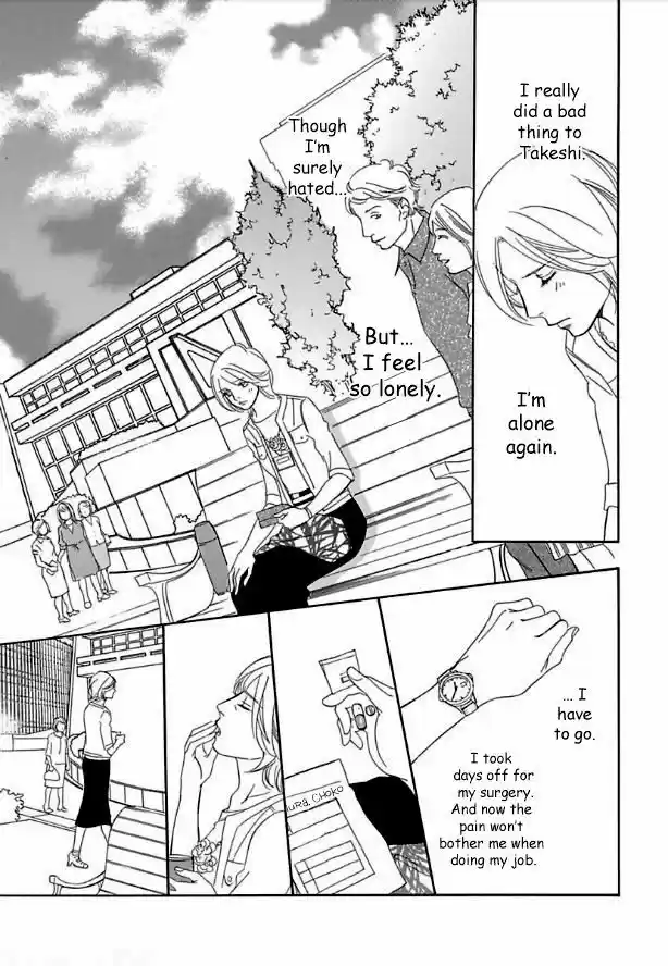 Sefure no Hinkaku 14