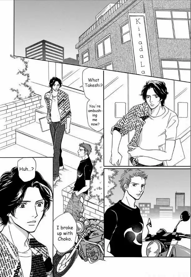 Sefure no Hinkaku 14