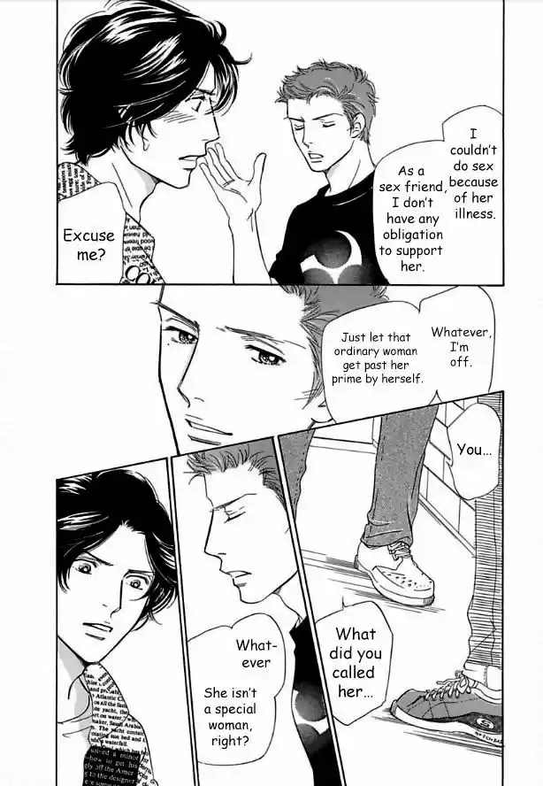 Sefure no Hinkaku 14