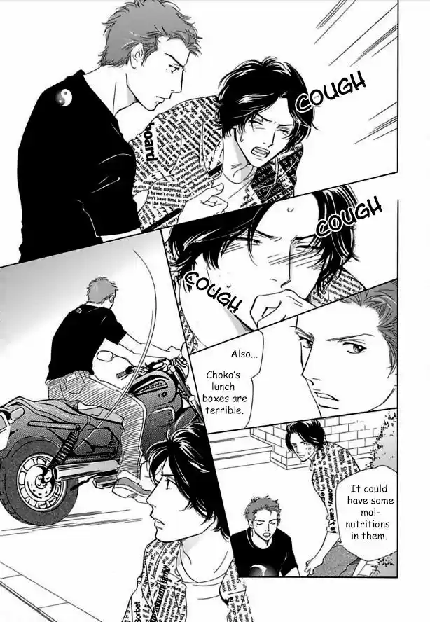 Sefure no Hinkaku 14