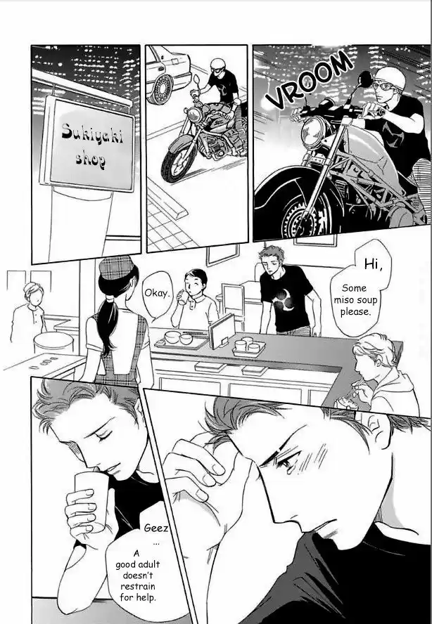 Sefure no Hinkaku 14